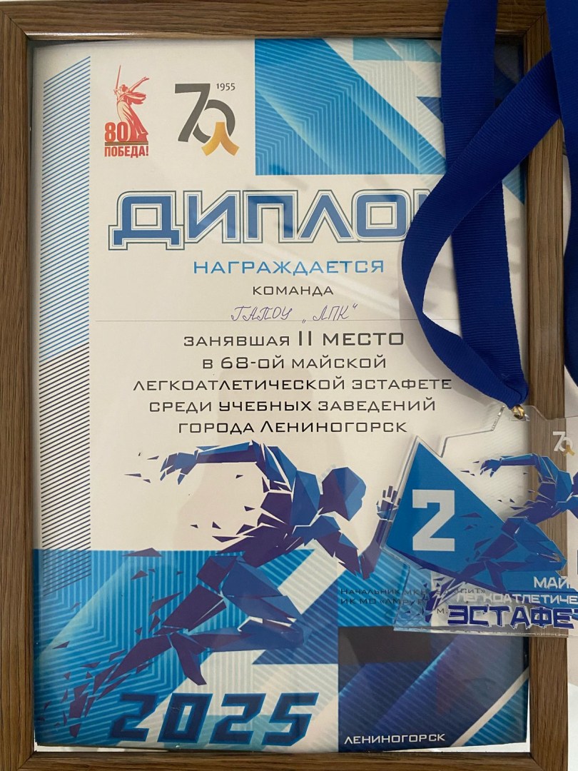 Изображение-WhatsApp-2025-05-01-в-19.30.06_89f94ae4