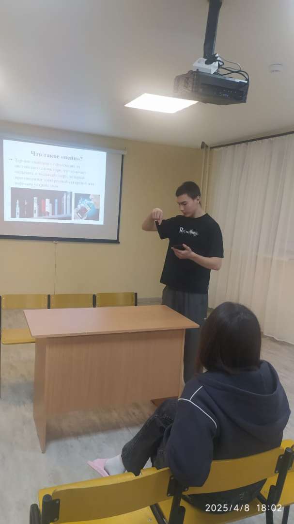 Изображение-WhatsApp-2025-04-08-в-21.57.17_db7d8957