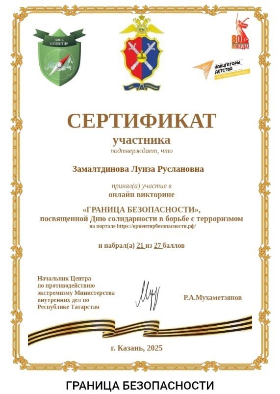 Изображение-WhatsApp-2025-09-09-в-15.30.34_37c7e80e