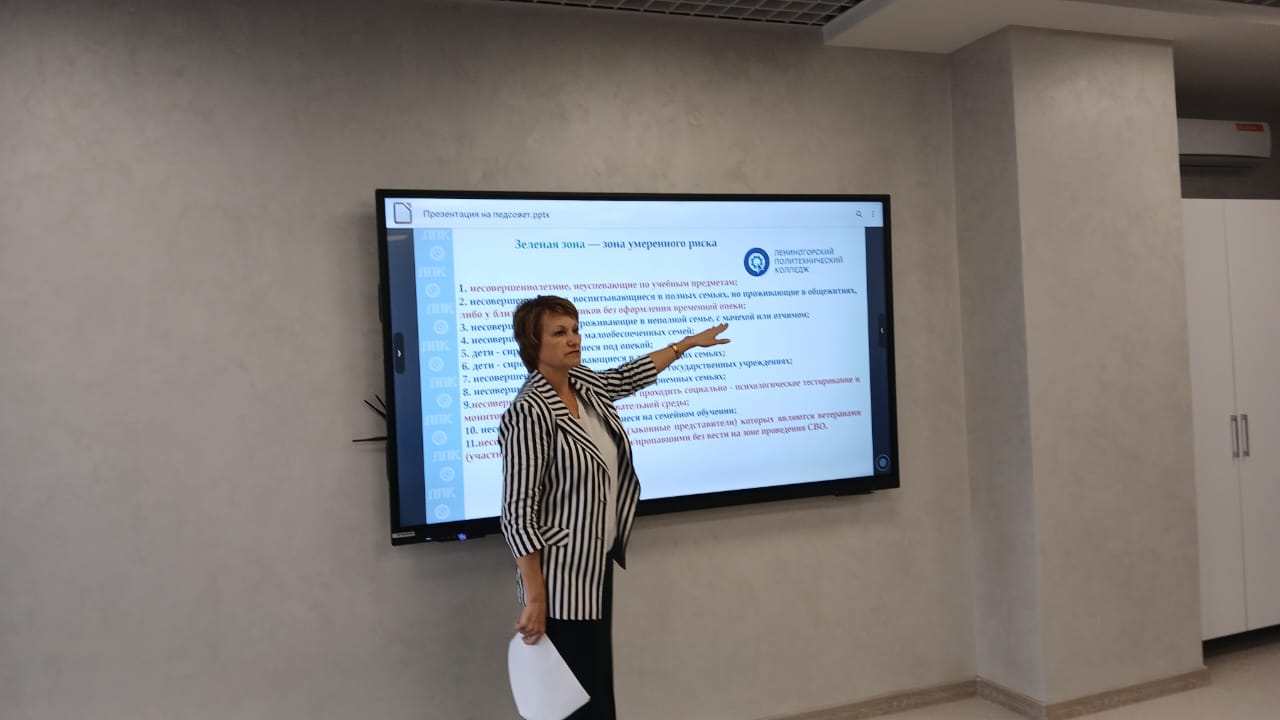 Изображение-WhatsApp-2025-10-09-в-18.54.43_002c34d1
