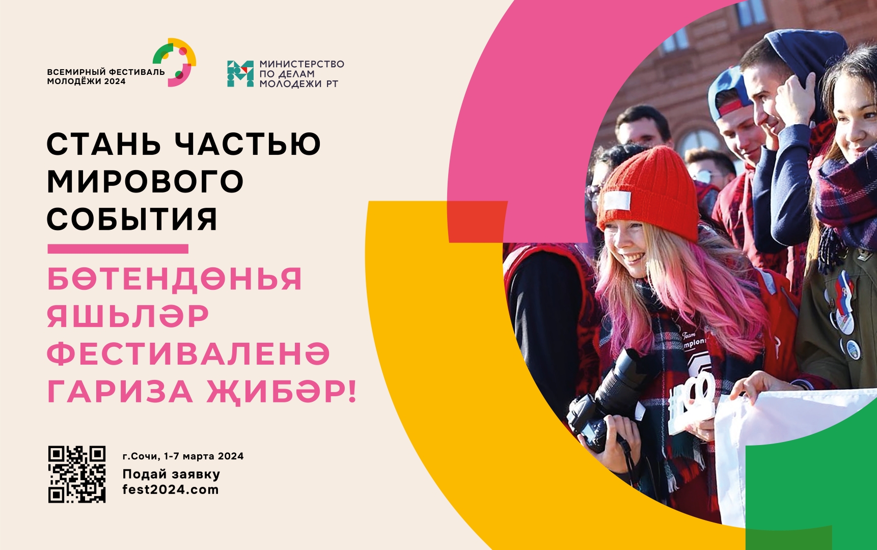 Афиша 2.01