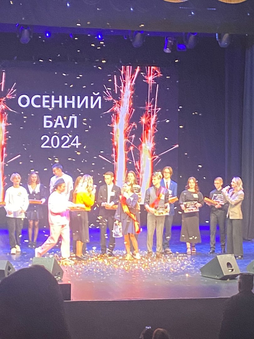 Изображение-WhatsApp-2024-10-18-в-20.50.49_f8fa6ff3