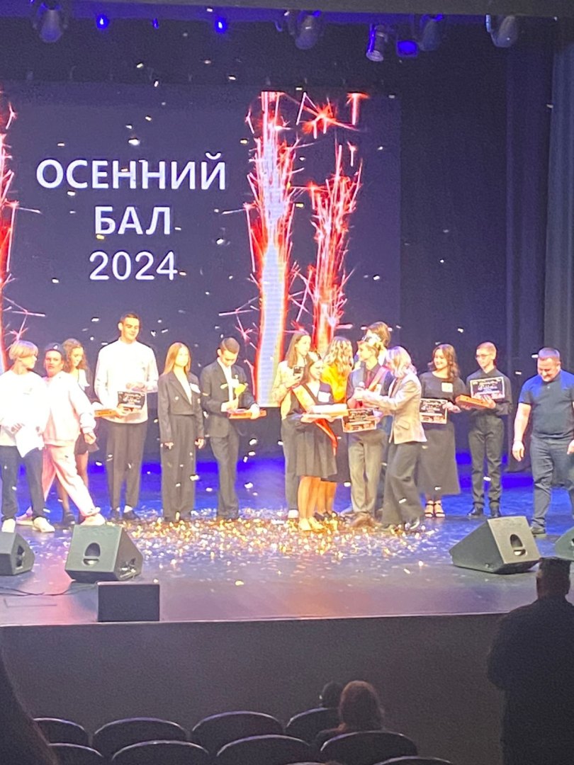 Изображение-WhatsApp-2024-10-18-в-20.50.50_19b28385