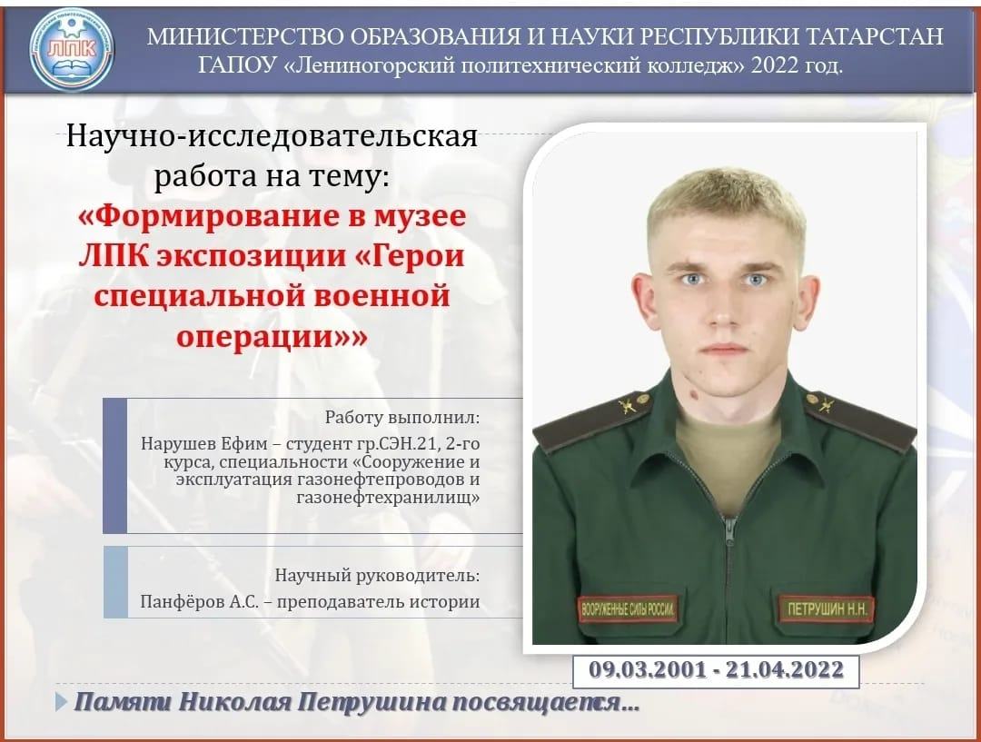 WhatsApp-Image-2022-11-21-at-09.28.14-1