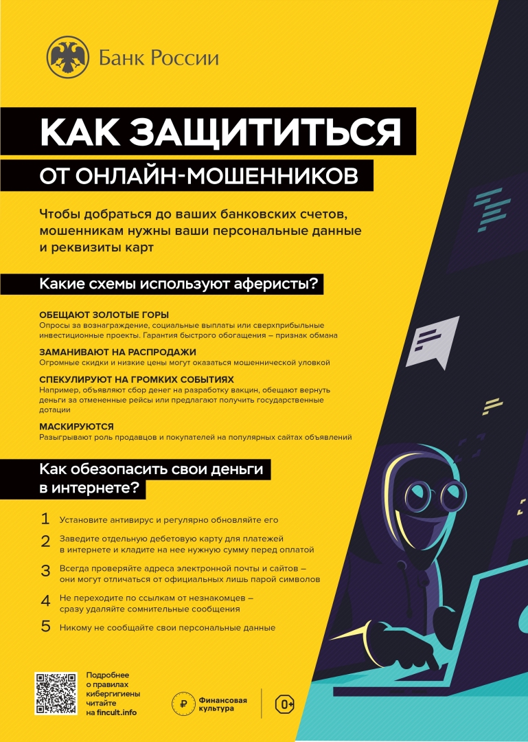 10_Дропперы_merged_page-0003