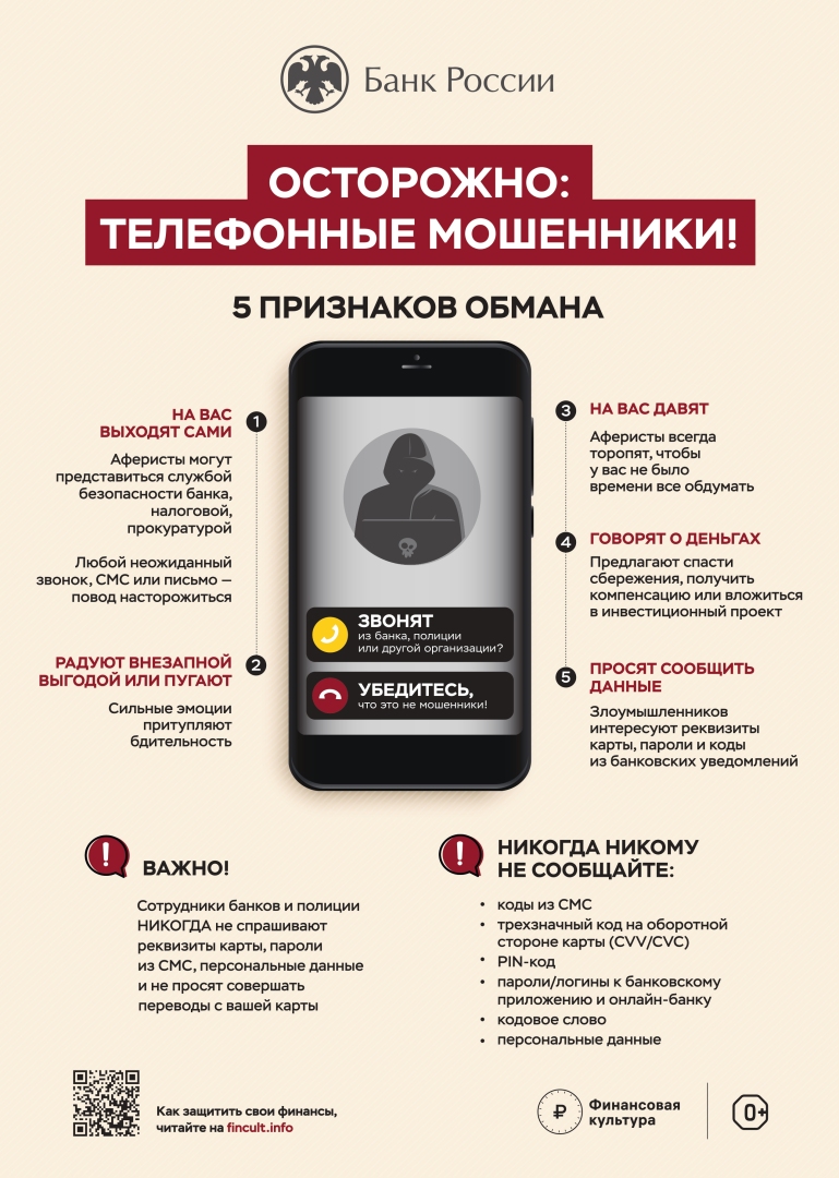 10_Дропперы_merged_page-0005