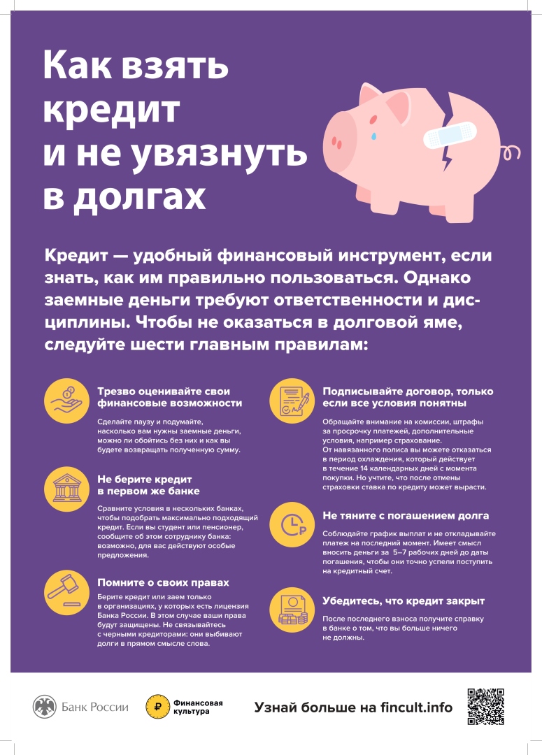 10_Дропперы_merged_page-0008