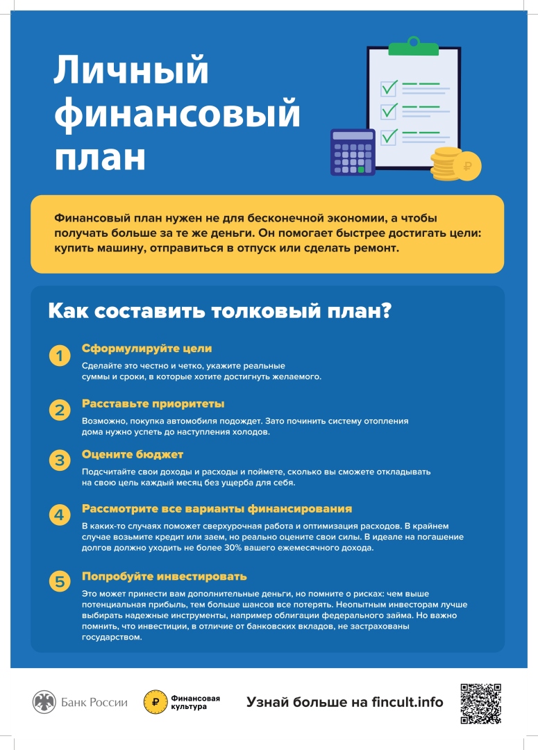 10_Дропперы_merged_page-0009