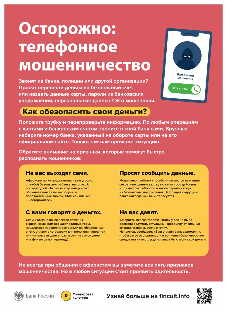 10_Дропперы_merged_page-0011