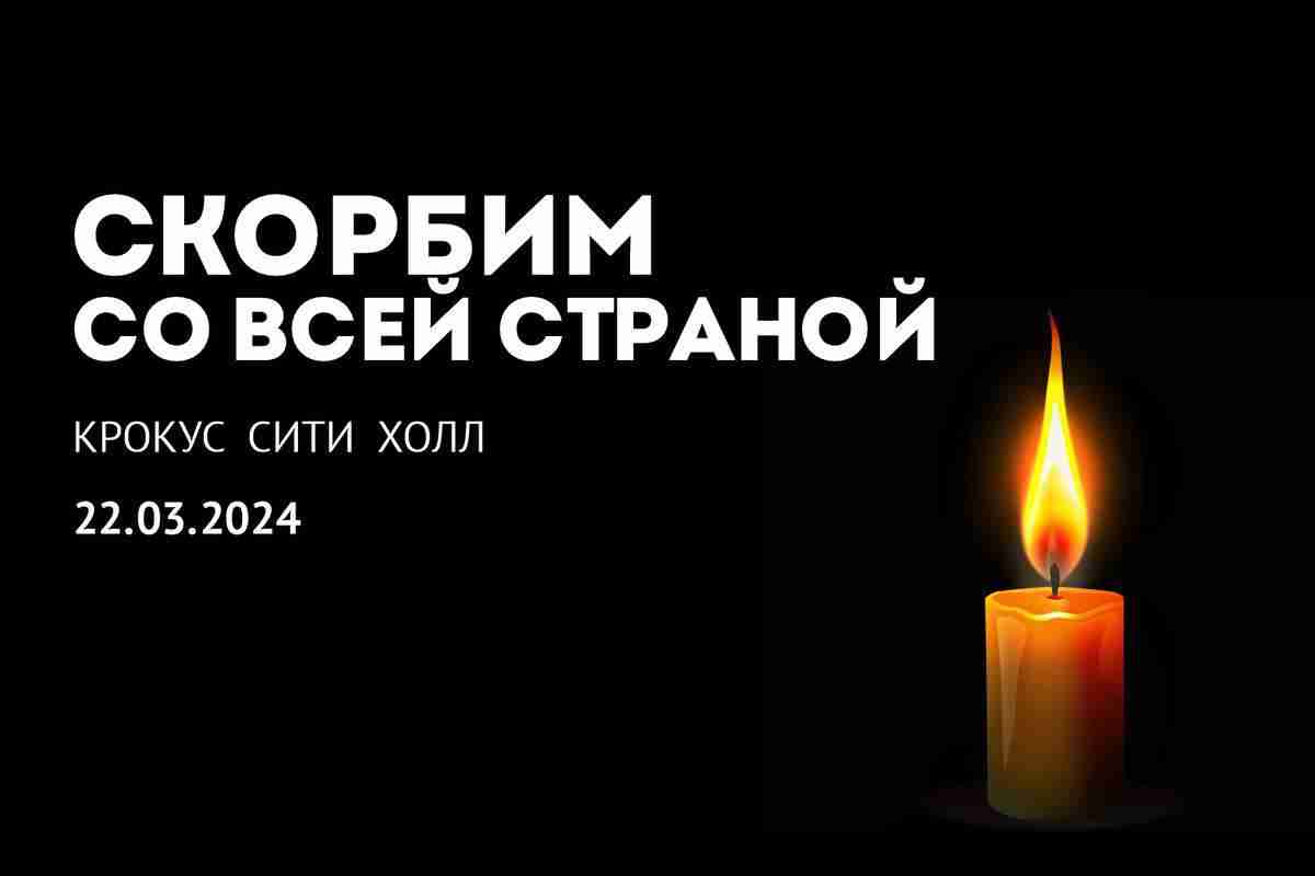 Изображение-WhatsApp-2024-03-25-в-18.12.13_da47fb9d