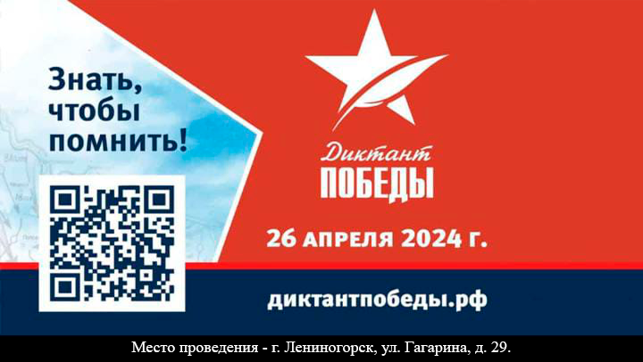 Изображение-WhatsApp-2024-04-26-в-07.53.32_278f14eb