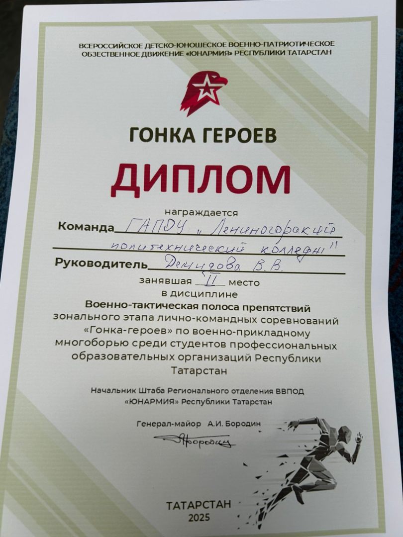 Изображение-WhatsApp-2025-10-25-в-15.31.11_77cee7c6 Изображение-WhatsApp-2025-10-25-в-15.31.11_77cee7c6