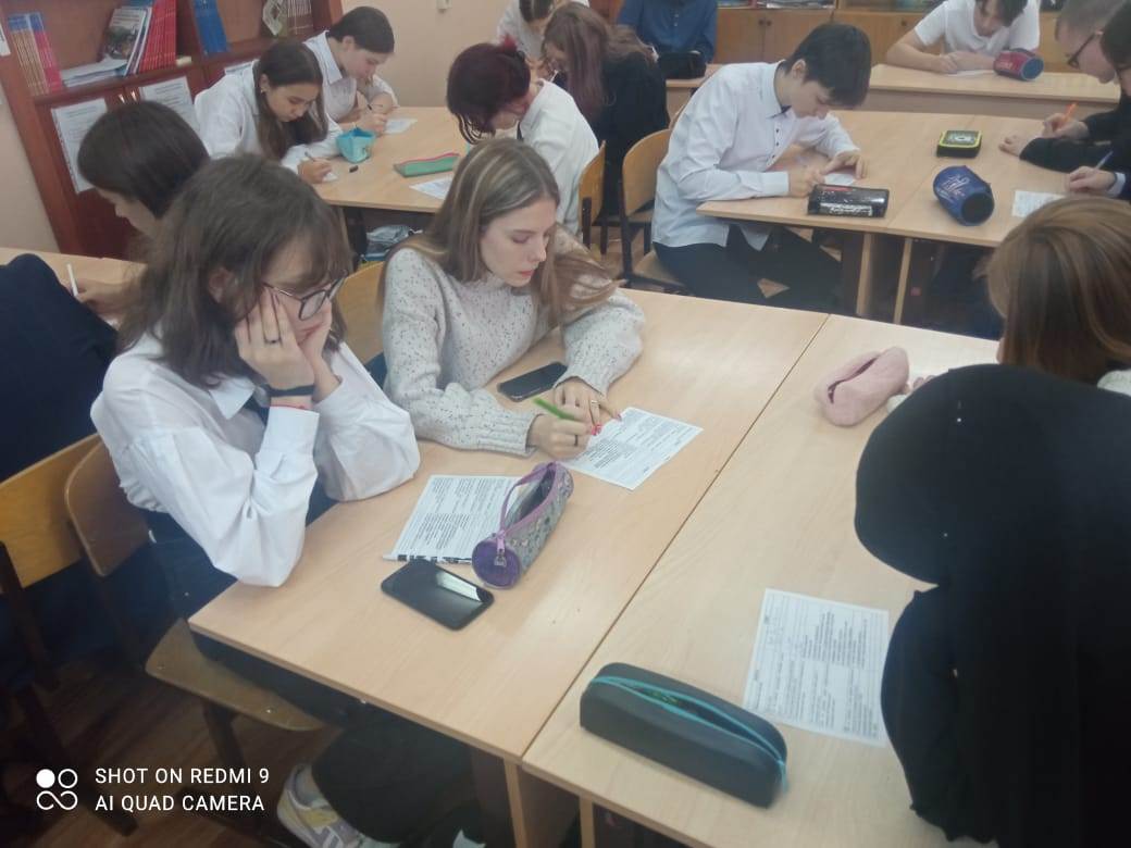 16.11.23-СОШ-№2