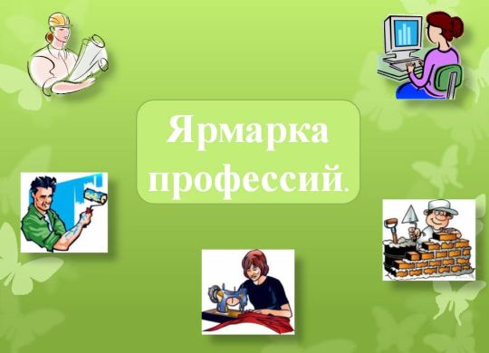 оеноьтнрот