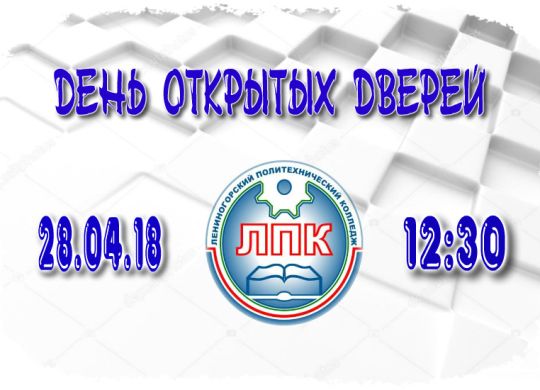 pro100tak-3_3_2018-9_24_30