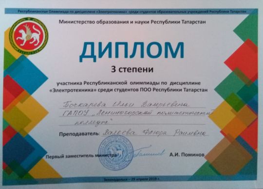 39bce6d7-643e-4d0e-b612-f4cd8fc91d4f