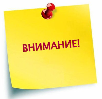 1500902692_attantion