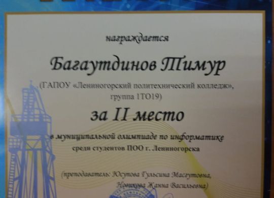 image-09-12-19-10-28-1