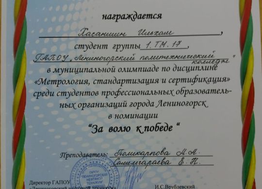 image-09-12-19-10-28