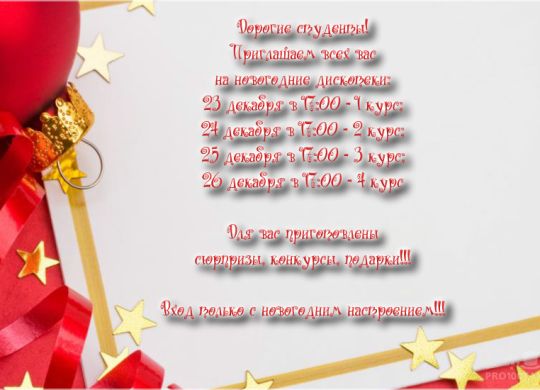 pro100tak-4_11_2019-9_11_7