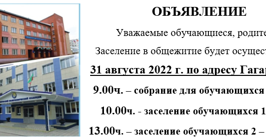 Снимок экрана 2022-08-24 164315