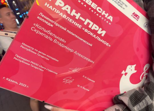 image-30-06-23-10-17