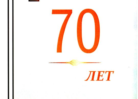 АО Транснефть -Прикамье0002.pdf_1