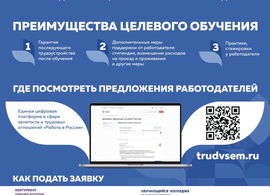 Prilozhieniie1_page-0001