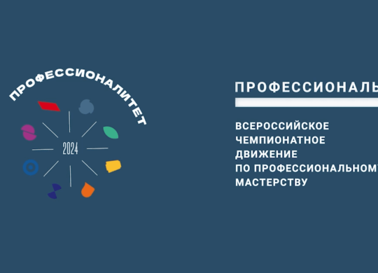 Снимок экрана 2024-10-17 185251