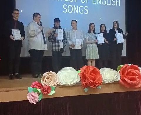 Конкурс песен на английском языке 2