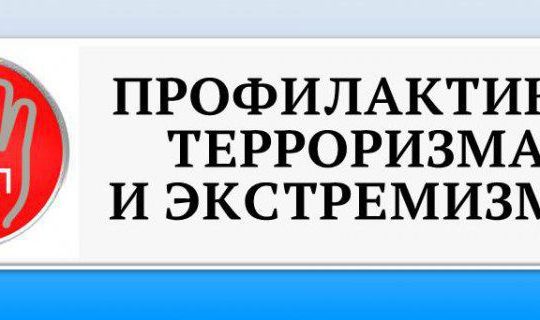 Заставка