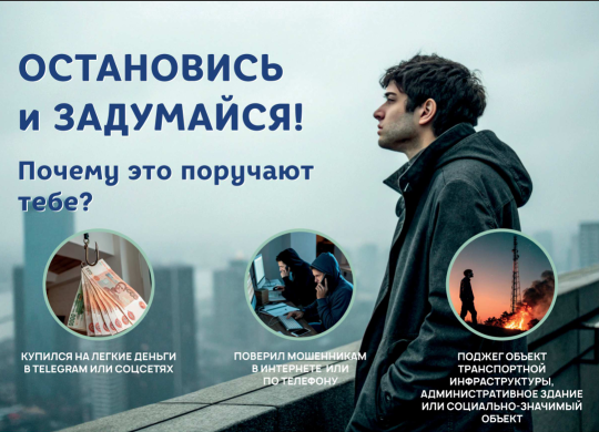 Снимок экрана 2026-05-29 142524