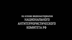 Кибертерроризм невидимая война